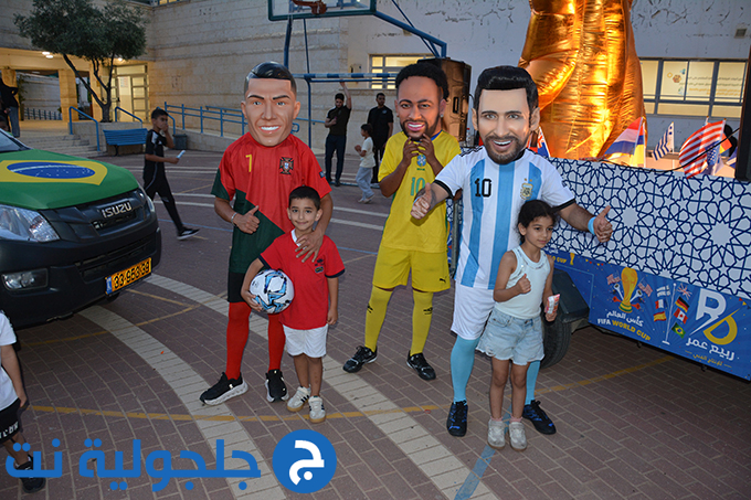 موكب كأس العالم المتجول في جلجولية برعاية جمعية غيث